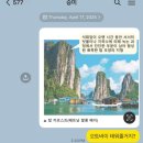승미설비