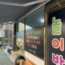 박가네깜돈 이미지