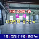 해인부동산중개사무소 이미지