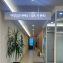 최성원내과의원 이미지