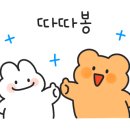 허브랑러브