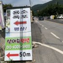 가평용소폭포펜션
