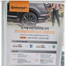 타이어랜드(서구점) 이미지