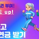 마산노인복지관 당구장 이미지