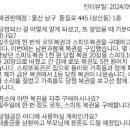 GS25 부평힘찬 이미지