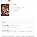 웃찾사 리턴즈 | 개그공연 웃찾사 리턴즈! 생각보다 진짜 재밌음-.-ㅋㅋ