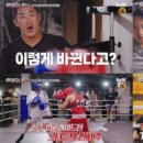 진복싱 다이어트 클럽 이미지