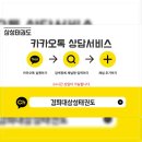 경희대 석사 세심 태권도 이미지