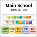 뮤엠영어e해법수학셀파수학학원 네이버블로그