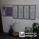 파란봄혜원한의원 네이버블로그