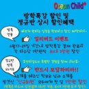 오션차일드 이미지