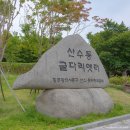 이마트24 광주산수점 | [광주 동구] 광주광역시립산수도서관