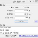 강변공원주유소 네이버블로그