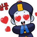 금호타이어 춘천대리점 이미지