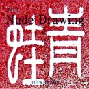 「황혼의 性」명사 특강 지혜로운 性과 삶에 관한 이야기 | 2012&#39; Nude Drawing &#39;창세기의 아담과 이브&#39;juhwanSon