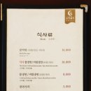 신라갈비 이미지