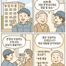 부강가스시공