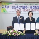 양성농업협동조합 이미지