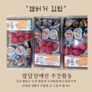 홈베이킹 제과(주간) 이미지