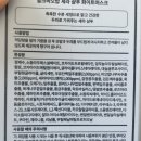 바오바브(baobab) | 밀크바오밥 세라 샴푸 바디워시 후기