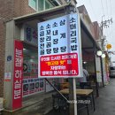 도약로282번길 이미지