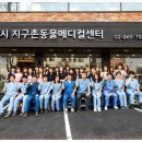 온 동물병원 이미지