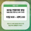 SG골프 원앙점
