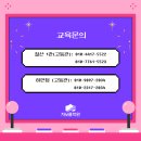 하안사거리 성보프라자빌딩 앞 이미지