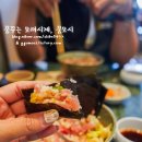 고로고로성수