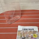 그린벨식품