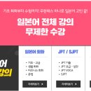 생활일본어회화(초급) 이미지