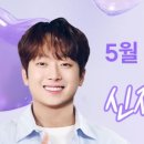바로인