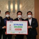 대구축산 이미지