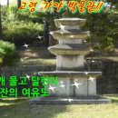 가야박물관 Daum카페