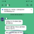 원어민 중국어 회화 중급 네이버블로그