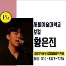 송도역맞은편버스정류장 이미지