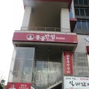 남영반점 이미지