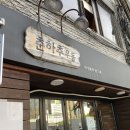 누리마루모텔 | 궁극의 부산 대전 여행 코스 :: 뚜벅이 분들은 이거 보고 손해 보지 마시길