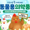 인재숲협동조합 정책브리핑