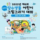 (주)담수 이미지