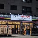 정미자 신림동 또순이순대