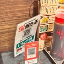 P-6930 | [오사카] 또간집 오꼬노미야키 오사카 아지쿠라야 현장 웨이팅 후기