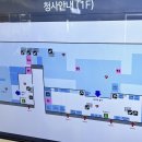 행복어린이놀이터 1 | 김해국제공항 출국장 식당 면세점 카페 편의점 어린이 놀이터