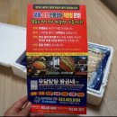 힘짱민물장어 이미지