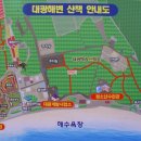 (유)해송 - 5014 | (유)해송