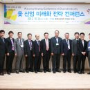 (주)옻이랑 이미지