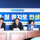 민생회관 이미지