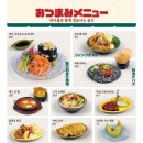 하이바(잠실방이점) 이미지
