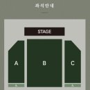 정준일 콘서트 | 2026 정준일 콘서트 <봄 여름 가을 이별> 티켓팅 성공 후기