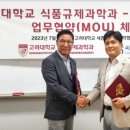 고려식품개발 네이버블로그